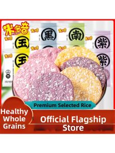 HUIWEISHIGUANG | Healthy Whole Grain Cracker Snack Office