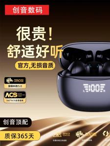 High Quality Long Battery Life Bluetooth Wireless Earphones Suitable for  Xiaomi Vivo Huawei New 2025 Model In-Ear Design