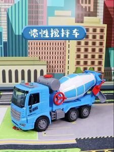 Retail Ministry Pawfect Square Engineering Cement Mixer Truck Simulation Children Musical Toy Children Education Engineering Vehicle Mixer Truck