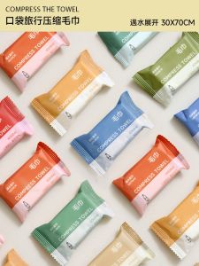 Compressed Travel Towels Disposable Bath Towels 60 Pieces Pocket Travel One Time Use Face Wash Towels for Travel And Camping