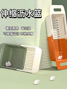 Giỏ Rau Quả Nhà Bếp Có Thể Mở Rộng Khay Đựng Trái Cây Khay Đựng Đồ Dùng Nhà Bếp Giá Để Đồ Giá Lọc Nước Giá Để Đồ Nhà Bếp