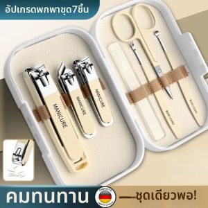 BAKULI | Splatter-proof Large Oblique Nail Clippers Set