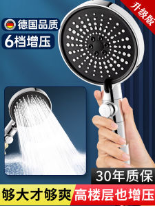 น้ำพุร้อนแรงดันสูงสำหรับใช้ในบ้าน หัวจ่ายน้ำสำหรับอาบน้ำในห้องน้ำ อุปกรณ์ทำความสะอาดบ้านและส่วนตัว ที่จ่ายน้ำแบบปรับแรงดันได้