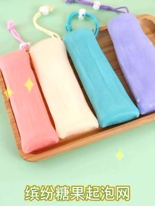 IFS ถุงตาข่ายใส่สบู่ สําหรับทําความสะอาดผิวหน้า ห้องน้ํา