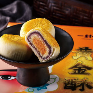 Black Gold Crust Egg Yolk Pastry Traditional Chinese Snack High Aesthetic Value Gift Boxed Fujian Xiamen Production Room Temperature Storage
