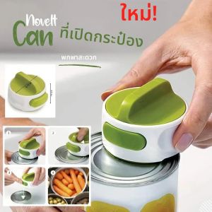 แบบพกพาที่เปิดกระป๋องสแตนเลสสตีลหมวกโรตารี่ Screwing อุปกรณ์ประหยัดแรงงานที่เปิดขวดครัว Gadget อเนกประสงค์