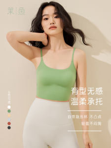 Áo Ba Lỗ Ice Silk Dopaamine Short No Trace Dành Cho Nữ Áo Ba Lỗ Mùa Hè Áo Ba Lỗ Lót Ngực Dây Đeo Vai Ngắn Áo Ba Lỗ Pure Color