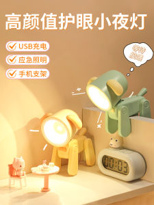 Eyes Protection Night Light Creative Mobile Phone Stand Student Dormitory Desk Lamp Bedroom Bedside Sleep Cartoon Dog Night Light