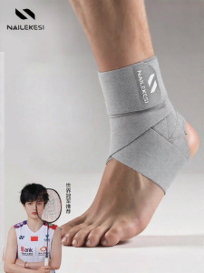 NAILEKESI | Athletes Ankle Support Bandage Self-Adhesive Pressurized Elastic