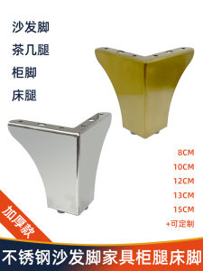 ขาเตียงเหล็กไมโครไนเซดสไตล์หรูหราแบบเบาๆ สำหรับโซฟา ตู้รองเท้า ตู้เสื้อผ้า ขาเตียง ขาตั้งที่สูงขึ้น สไตล์โลหะผสม