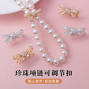 Adjustable Pearl Necklace Clasp Removable Shortening Buckle Accessory Fashionable DIY Jewelry Copper Material Fresh Outburst