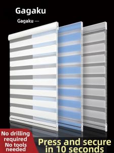 Gagaku | Punch-free Adjustable Bathroom Shade Roller Blind