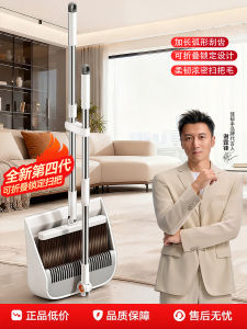 Excellence Helper Broom And Dustpan Set for Home Use Living Room Hair Scraper Stainless Steel Pet Friendly PP Material