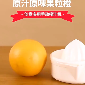 Manual Citrus Juicer Plastic Orange Lemon Squeezer Fruit Juicer Press Machine Portable Juice Extractor