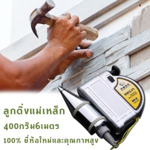 1 ชิ้น สายวางแม่เหล็กเมตร อัตโนมัติยกลวด 6 เมตร ความแม่นยำสูง เส้นแนวตั้งค้อนอาคารเครื่องมือวัด HP302 กรุงเทพฯ