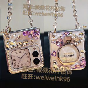 Huawei Novaflips Foldable Screen Diamond Glitter Womens Phone Case Luxury Sensation Summer Suitable Hand Chain Protective Cover