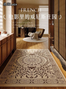 Lucx American Retro Door Mat Anti-Slip Durable Entrance Hallway Rug Easy to Clean Dirt Resistant Rectangle Shaped Home Textile