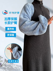 Warmth Protection Arm Bracelet Fleece Lined Cold Proof Cotton Blend Fabric Couple Style Windproof Thickened Winter Gloves