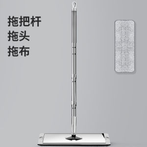 Princess Baishi Hand Wash-Free Scratch-off Flat Mop Replacement Pole Mop Tray Bean Bag Original Mop Single Accessories