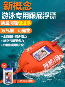 Double Airbag Safety Life Jacket Floating Ring for Swimming And Outdoor Activities Adult And Child Anti-Drowning Belt