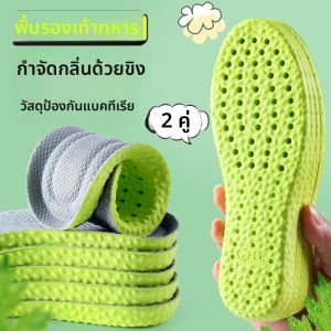 ZUYINBULUO | แผ่นรองเท้าป้องกันการเจ็บปวด นุ่มมาก