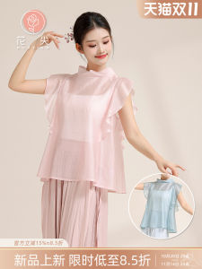 Áo Tập Khiêu Vũ Cổ Điển Rộng Rãi Cho Nữ Áo Cổ Tim Quần Áo Thể Thao Khiêu Vũ Hiện Đại Quần Áo Thể Thao Quần Áo Thể Thao