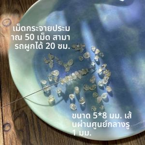 ลูกปัดคริสตัลเลมอนธรรมชาติ 58 มม ทำด้วยมือ DIY เครื่องประดับสำหรับสร้อยข้อมือสร้อยคอ S319 หินกึ่งมีค่า