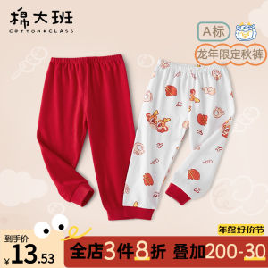Red Cotton Childrens Thermal Trousers for New Year Celebrations Boys And Girls Warm Long Pants Elastic Waist Cotton 100%