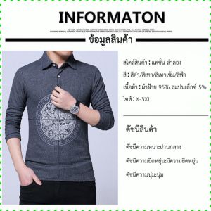 สะดวกสบายปกเสื้อยืดแขนสั้น คุณภาพสูงเสื้อยืด เสื้อเชิ้ตผู้ชายผ้าฝ้ายแท้ เสื้อยืดพิมพ์ลายผู้ชายฤดูใบไม้ผลิและฤดูใบไม้ร่วง