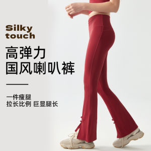 New High Waist Yoga Pants Women Bare Feeling Fitness Pants Running Sports Flask Pants Breathable Quick Dry Ultra Elastic Spring Summer