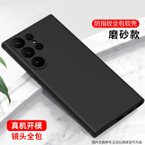 Applicable to Samsung S23 Phone Case S23ultra Frosted S23 + Silicone S23fe All-Inclusive Lens Galaxy Soft Case Ultra-Thin Drop-Resistant Protective Case Men Girls New Black Anti-Fingerprint Case