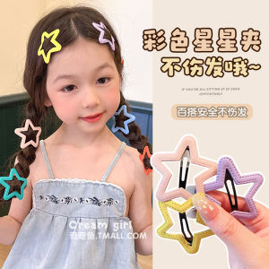 Girls Leather Star Hair Clips Baby Candy Color Pigtails Hair Accessories Korean Style Childrens Fashion Hair Decorations