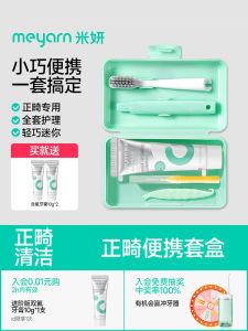 Meyarn Orthodontic Care Kit Portable Box Dental Toothbrush Toothpaste Interdental Brush Travel Set for Teeth Correction