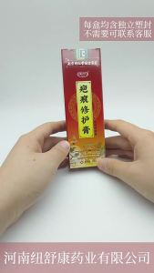 Nanjing Tongrentang Green Gold Home Scar Repair Cream Herbal Gentle Scar Fading Acne Marks Scar Injury Lightening Repair