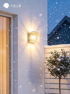 VINCAN | Waterproof Outdoor Wall Light