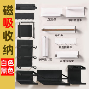 Magnetic Kitchen Storage Rack Hole Board Refrigerator Organizer Plastic Wall Mounted Shelf Knife Holder Accessories by Mimu