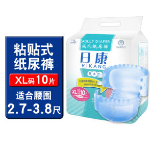 ผ้าอนามัยผู้ใหญ่ขนาดใหญ่หนาสำหรับผู้ชายและผู้หญิง ผ้าอนามัยกลางคืนสำหรับผู้สูงอายุ ผ้าอนามัยสำหรับผู้ใหญ่ที่ไม่ใช่ผลิตภัณฑ์แบรนด์