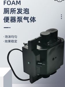 Bơm Bọt Vệ Sinh Sinh Thái ABJ-FP-B Của Anbangjie Bơm Khí Máy Bơm Bọt Phụ Kiện Phòng Tắm Thiết Bị Vệ Sinh Gia Dụng