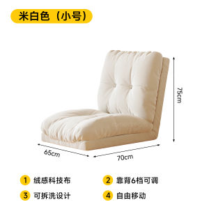 Samedream Folding Lazy Sofa Single Person Living Room Couch Bed Small Household Use Can Lie Can Sleep Tatami No Assembly Required