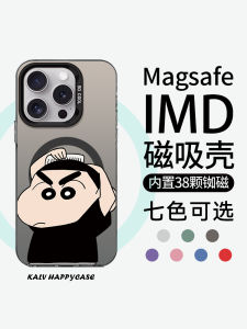 Cute Small New Comb Head Magnetic Absorption Phone Case Compatible with  17promax Xiaomi 14 Silver Color Protection Case