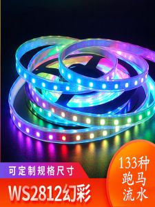 Colorful WS2812B LED Light Strip Outdoor Bar Atmosphere Programming Running Water Lamp Strip Smart Control Patchwork