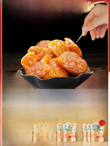 Nucellus Free Bamboo Bee Salted Litchi Dried Fruit Snack Sugar Preserved Clouds Xuan Litchi Dry Fruit from Zhangzhou Fujian