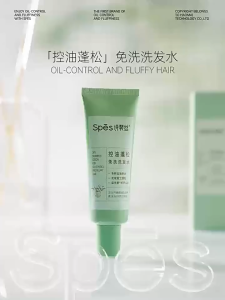 现货✨免洗洗发水 Hair Dry Shampoo Washing-Free 蓬松控油丰盈保湿清洁净爽 Oil Control Fluffy Hair Gel Travel