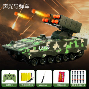 Remote Control Tank Crawler-Type Gun-Fired Electric Tank Toy Car Boy Remote Control off-Road Armored Car