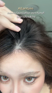 Jollyhair Dry Shampoo ดรายแชมพู ช่วยเพิ่มวอลลุ่ม พร้อมดูดซับความมัน ไม่ใช้สารอัดแก๊ส (40g)