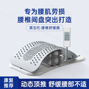 อุปกรณ์ฟื้นฟูความยืดหยุ่นหลังบวม ช่วยลดอาการปวด ส่วนโค้งงอของกระดูกสันหลัง อุปกรณ์เสริมการออกกำลังกายสำหรับโยคะ