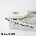 Bánh Sinh Nhật Ruy Băng Hộp Quà Tặng Bao Bì Nơ Trắng Tiếng Anh Màu Ruy Băng Dệt Ruy Băng Hoa Hộp Đóng Gói Lễ Kỷ Niệm Vật Dụng. 