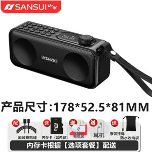 Portable Sansui F59 Bluetooth Speaker Radio Recording Bass Boost Card Insertion High Power Sound New Model Dual Speaker LED Light
