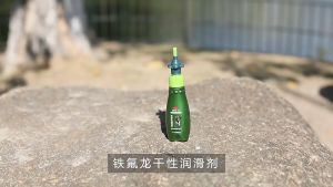 Cylion Bicycle Teflon Chain Lube Dry Lubricant Oil Mountain Bike Road MTB RB Pelincir Rantai Basikal Minyak