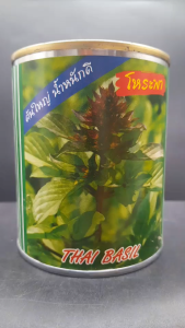 ปลาทอง โหระพา ขนาด 30 กรัม หมดอายุ 06/2569 ลอตใหม่ งอกดี ลำต้นแข็งแรง โตไว ใบใหญ่ ผลผลิตสูง มีกลิ่นหอมมาก ต้นสูง 80-90 ซม. เก็บผลผลิตนาน